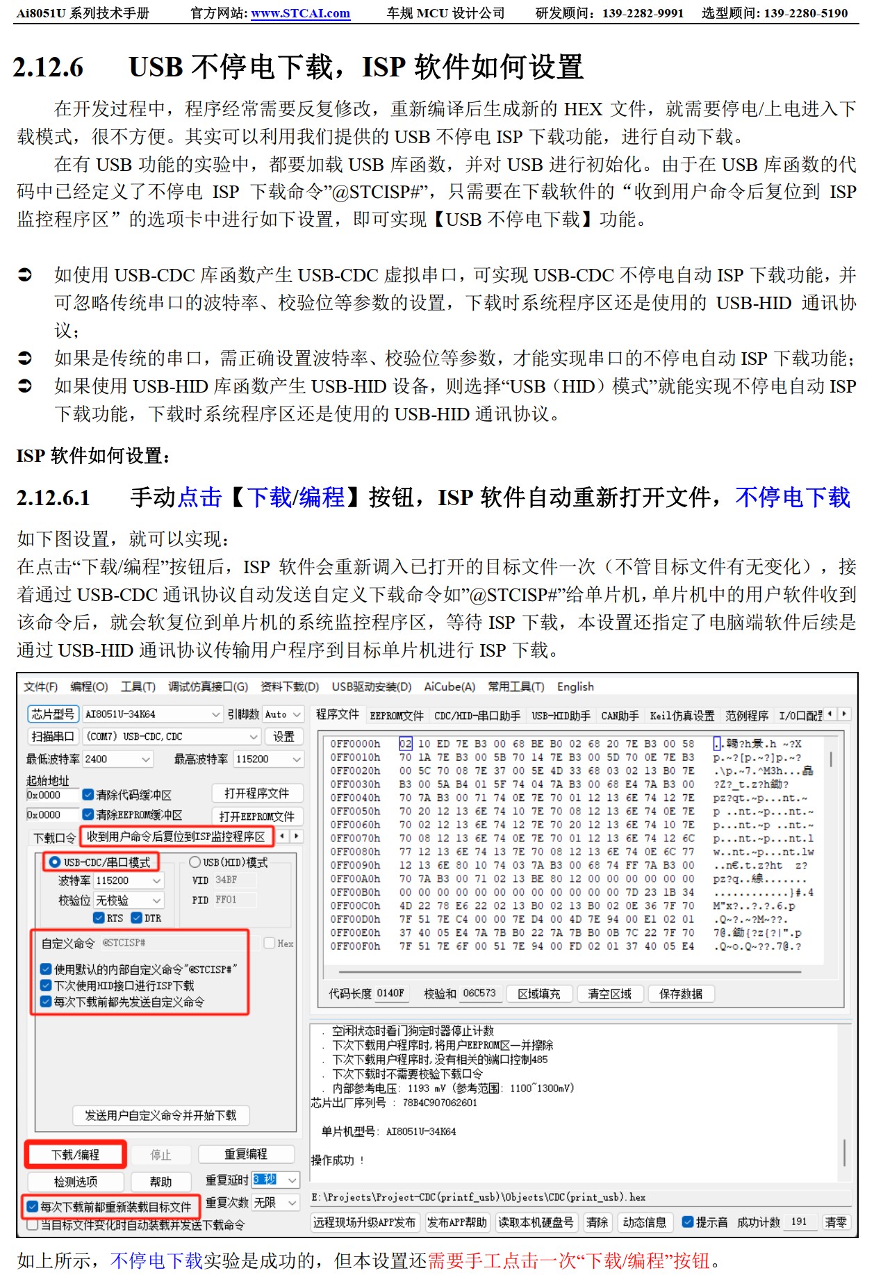 截图202504272124293500.jpg