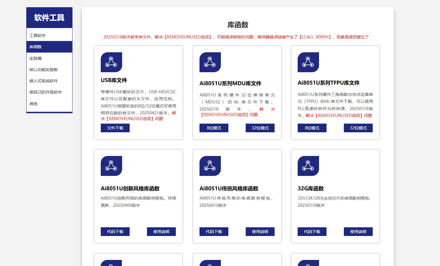 截图202504280839064884.jpg