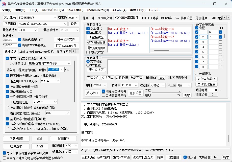 截图202504280845599564.jpg