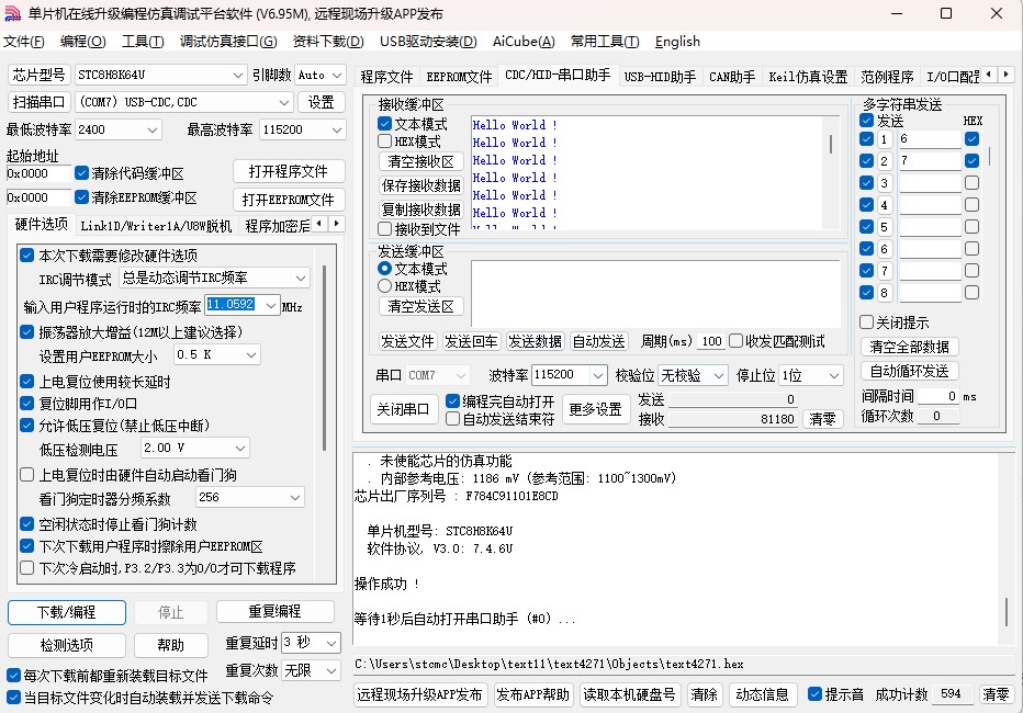 截图202504280850236196.jpg