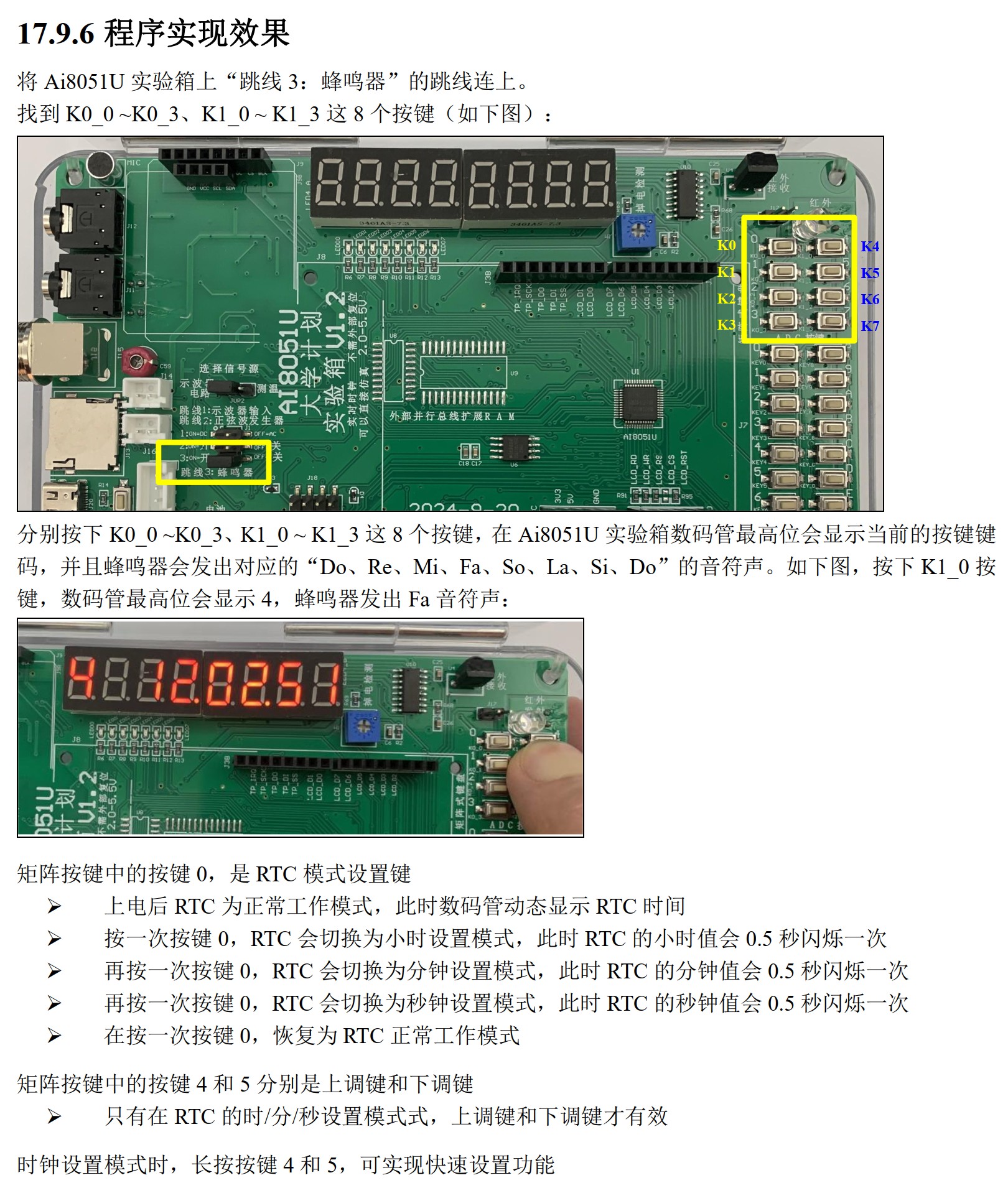 截图202504280900253319.jpg