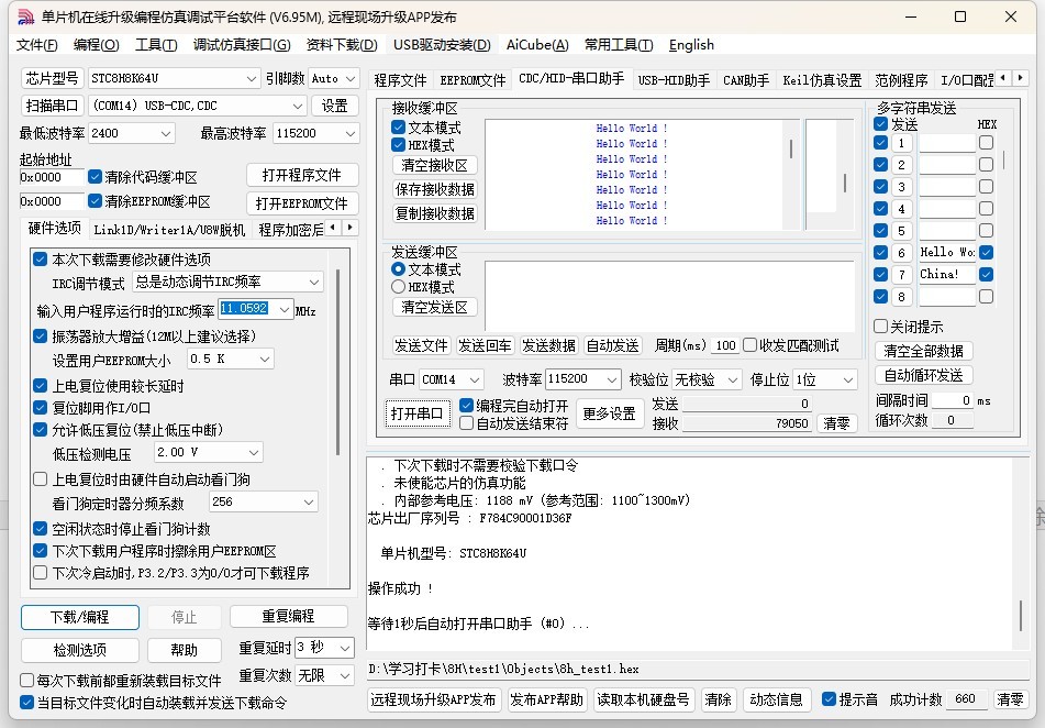 截图202504280901534371.jpg