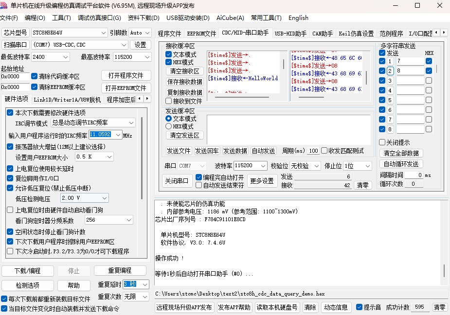 截图202504280908012642.jpg
