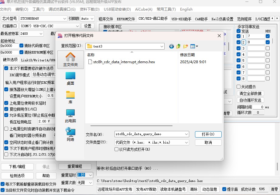 截图202504280911334732.jpg