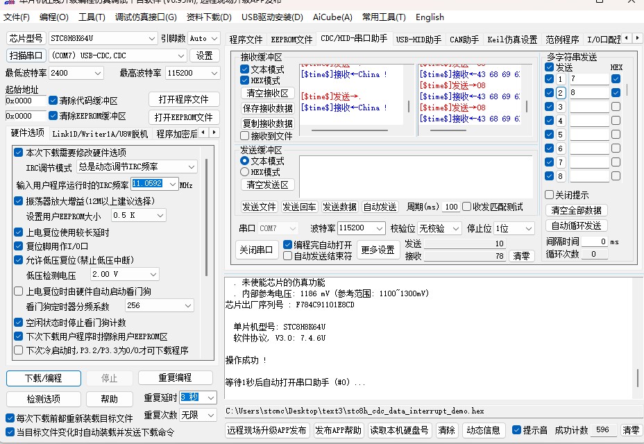 截图202504280912263150.jpg