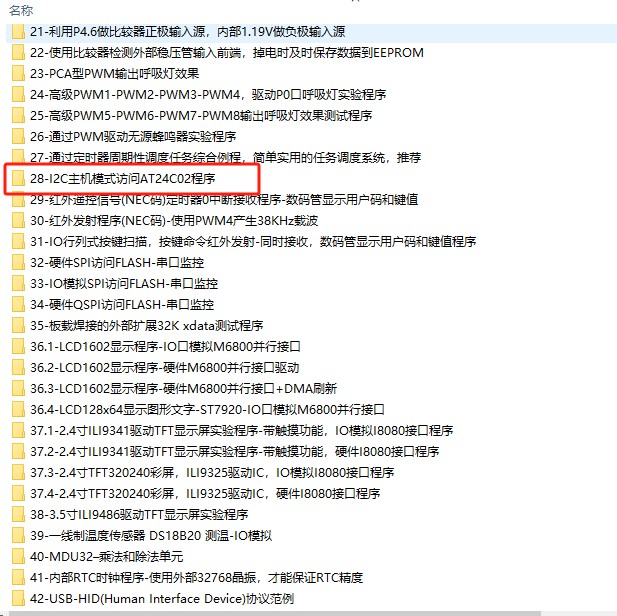 截图202504280913061652.jpg