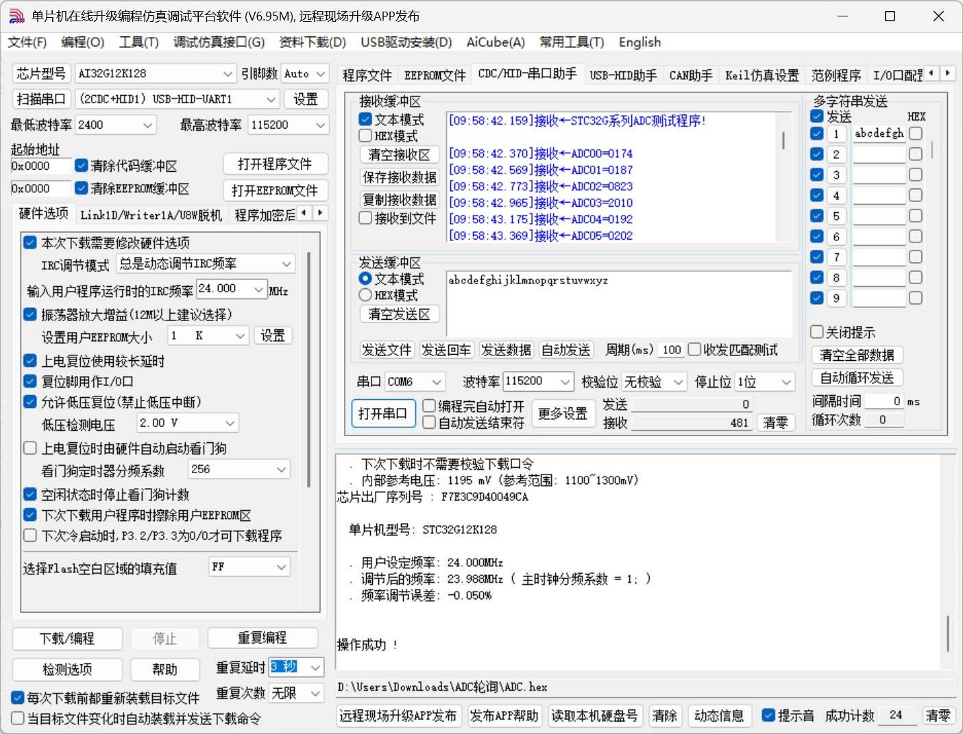截图202504281000381767.jpg
