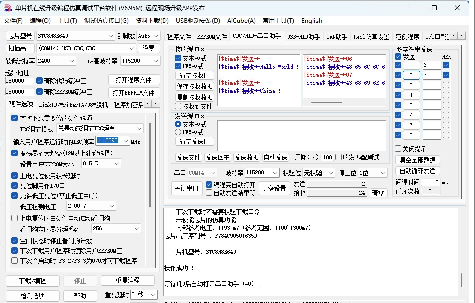 微信图片_20250428100351.png
