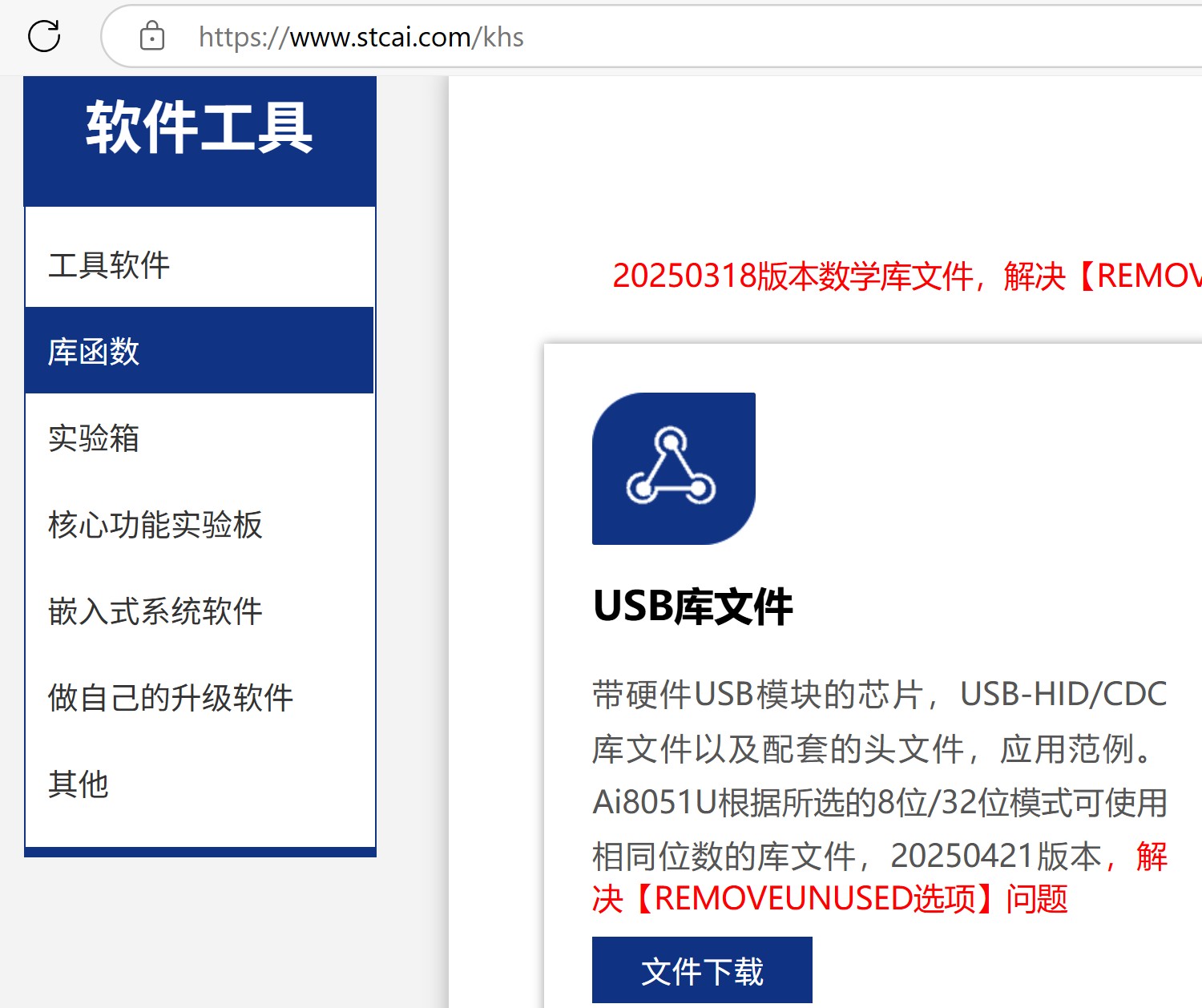截图202504281027127857.jpg