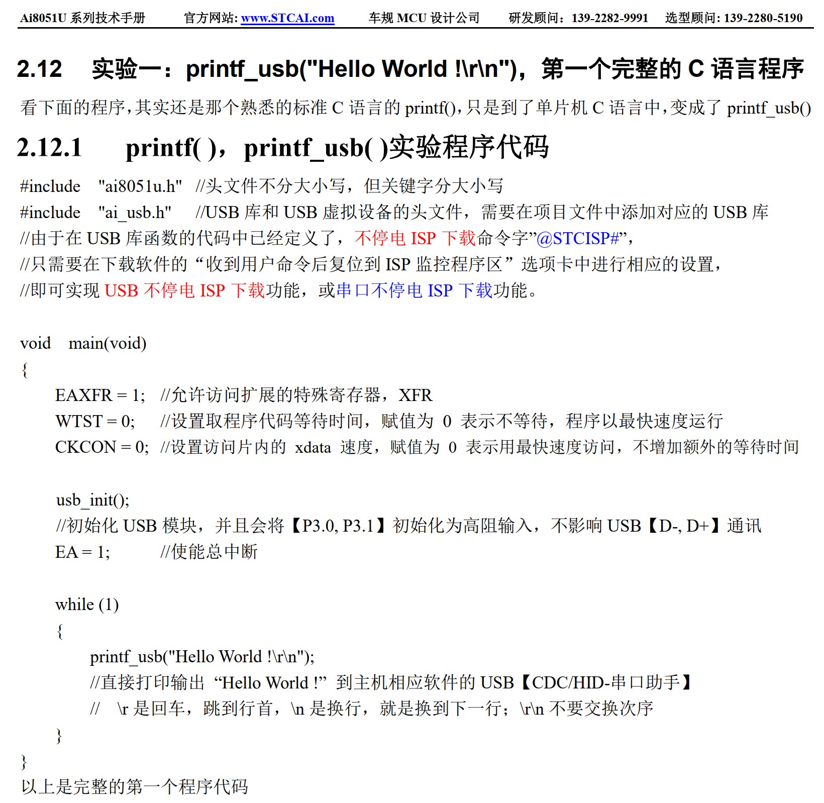 截图202504281029328440.jpg
