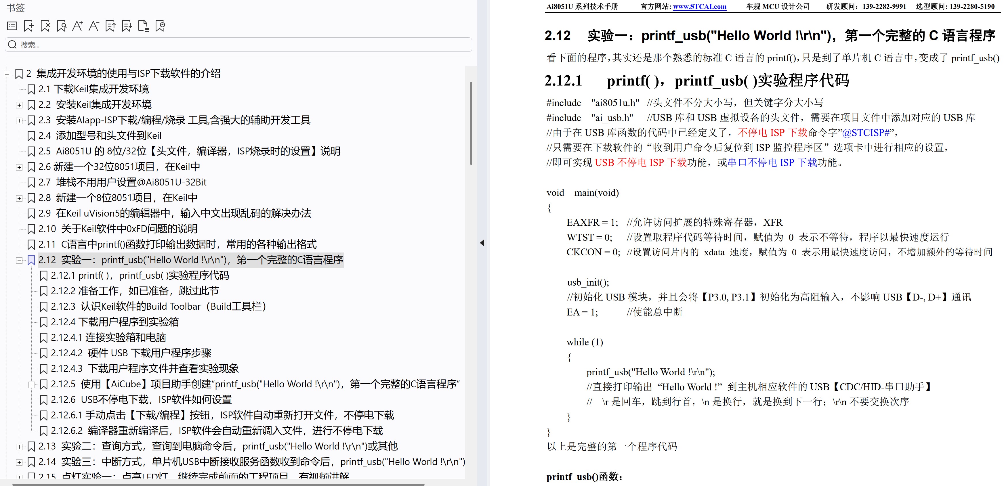 截图202504281030329062.jpg