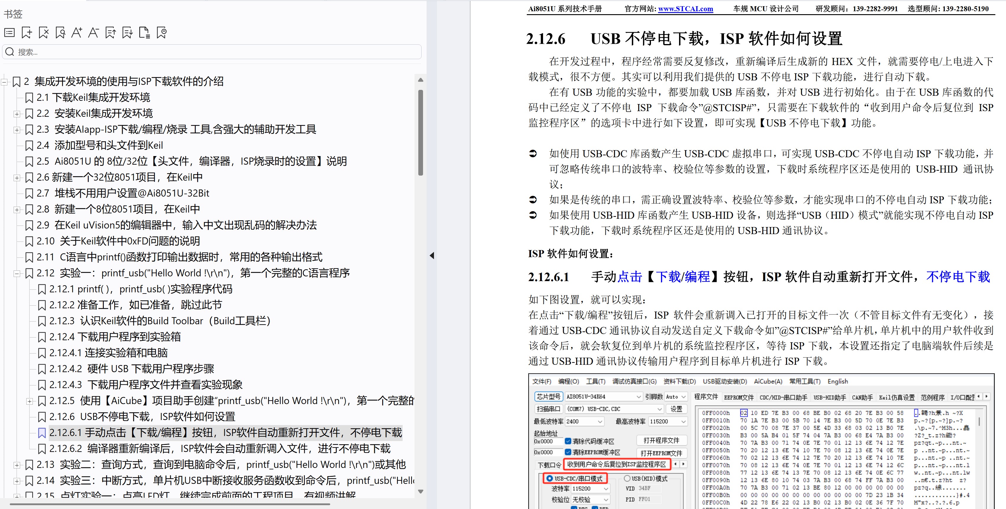 截图202504281031274352.jpg