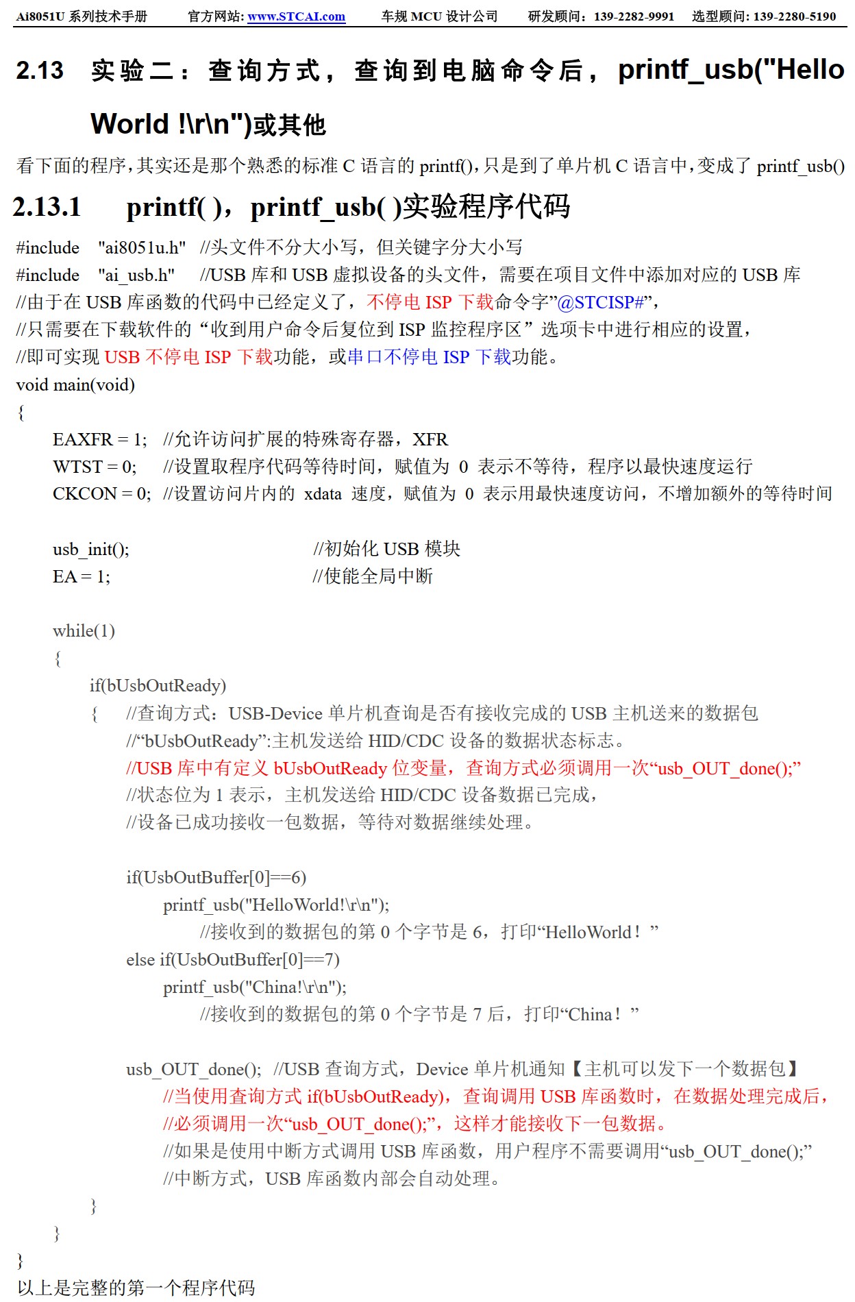 截图202504281033453455.jpg