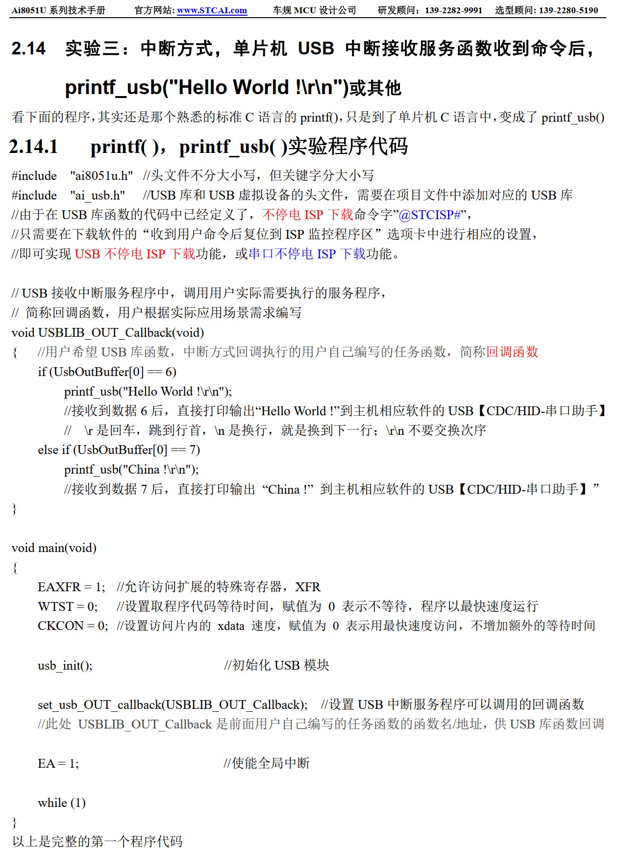 截图202504281035182173.jpg