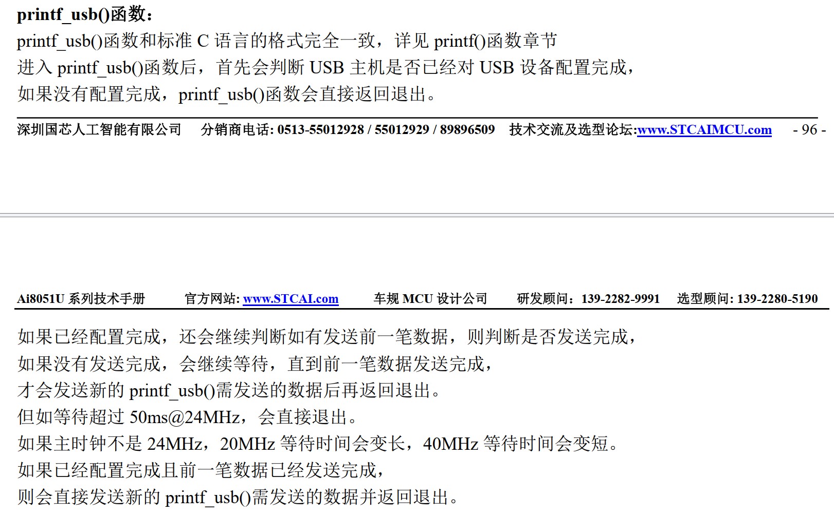 截图202504281035418227.jpg
