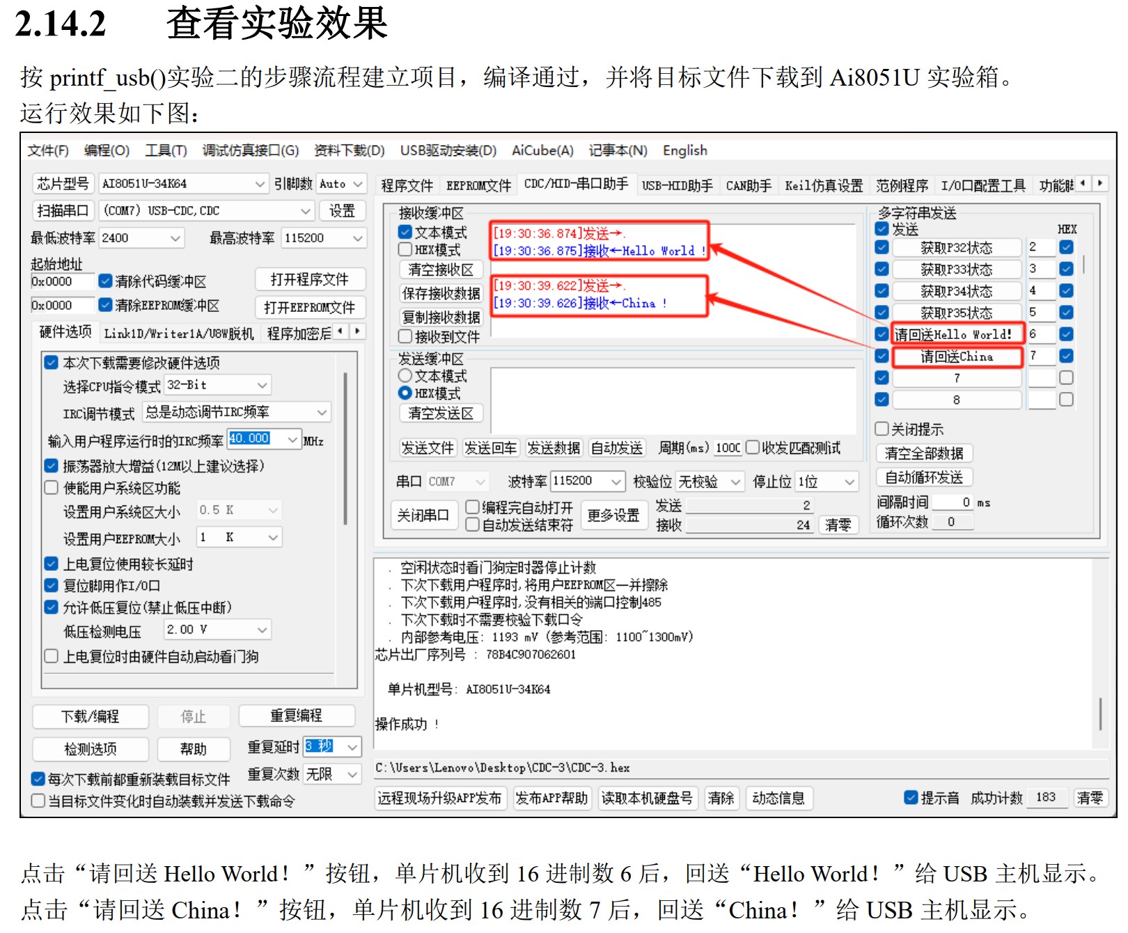 截图202504281036004847.jpg