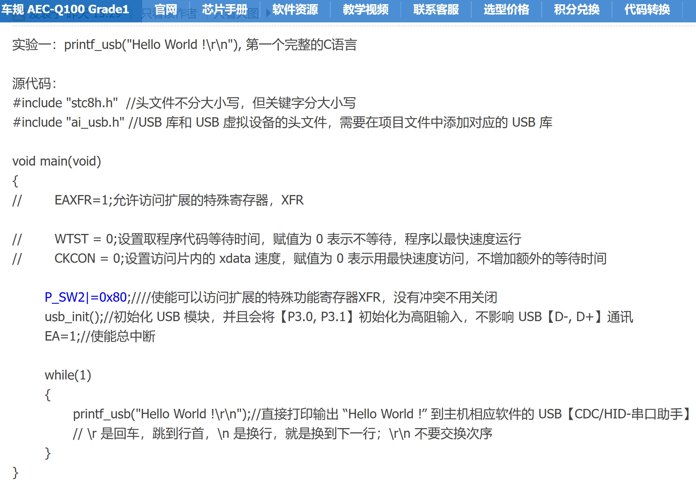 截图202504281044201171.jpg