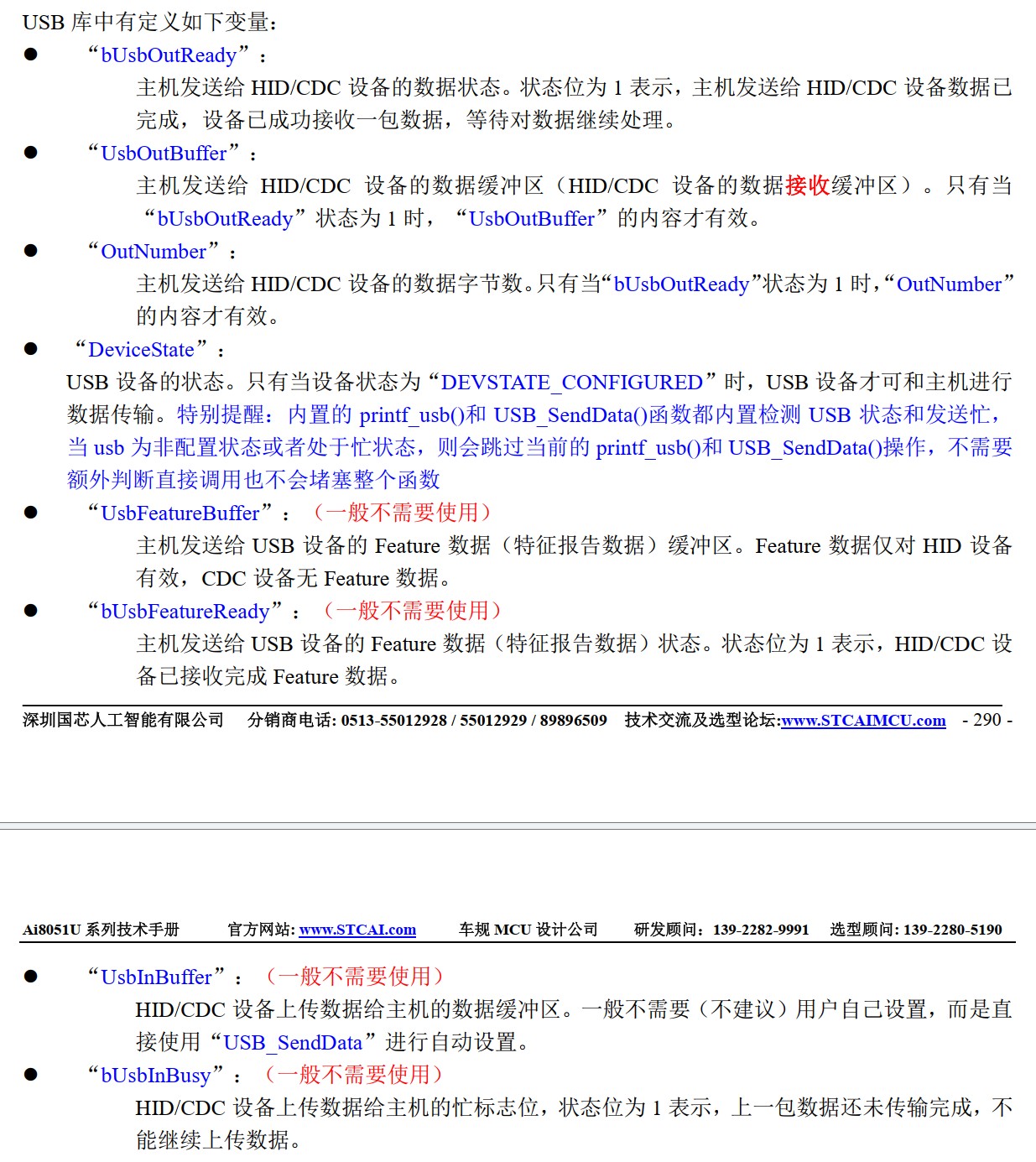 截图202504281048328052.jpg