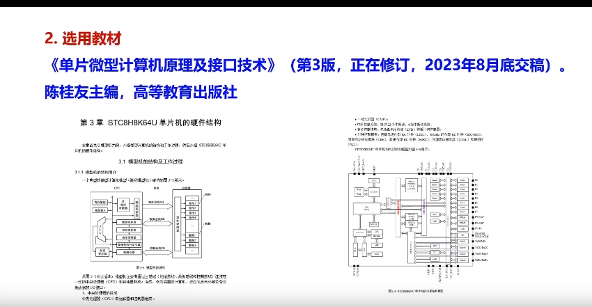 微信截图_20250428105814.png