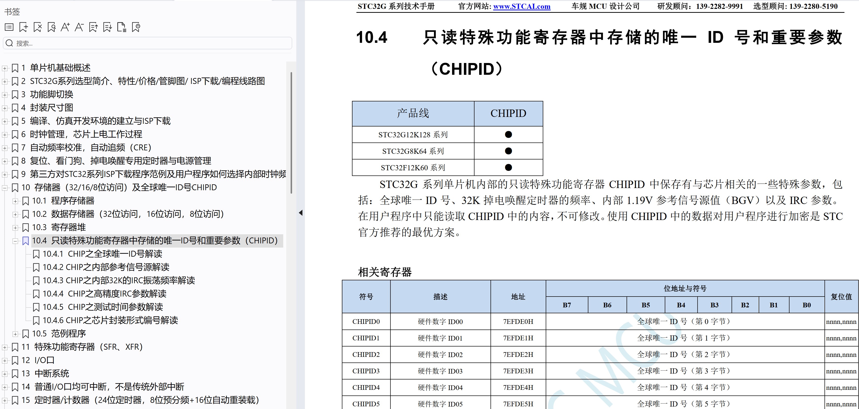 截图202504281207124888.jpg
