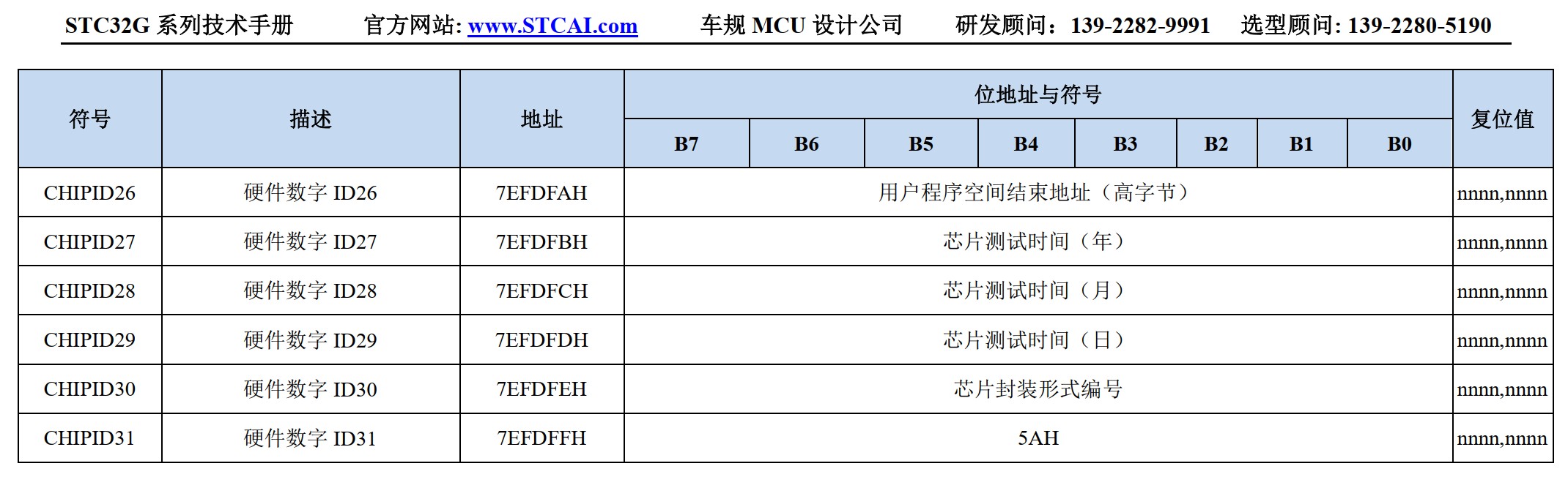截图202504281208597549.jpg