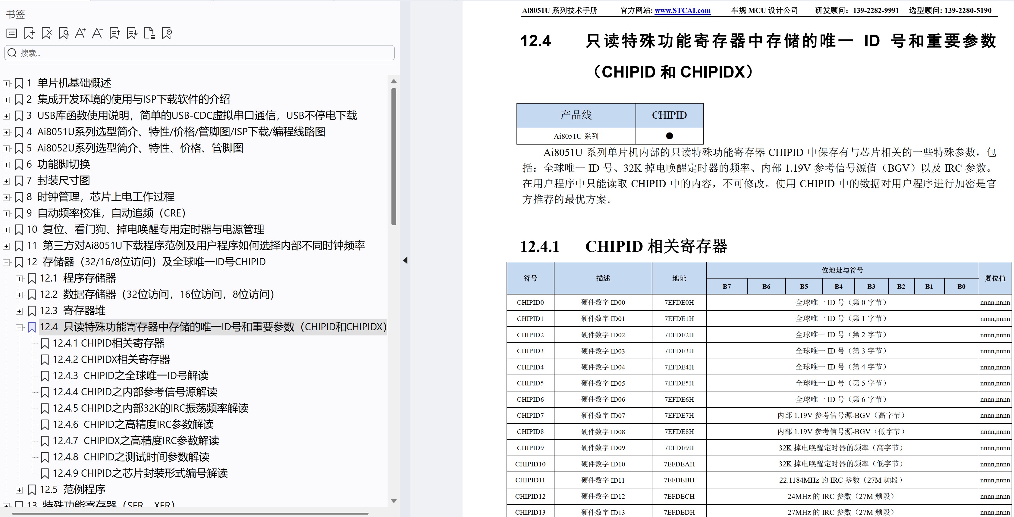 截图202504281213068443.jpg