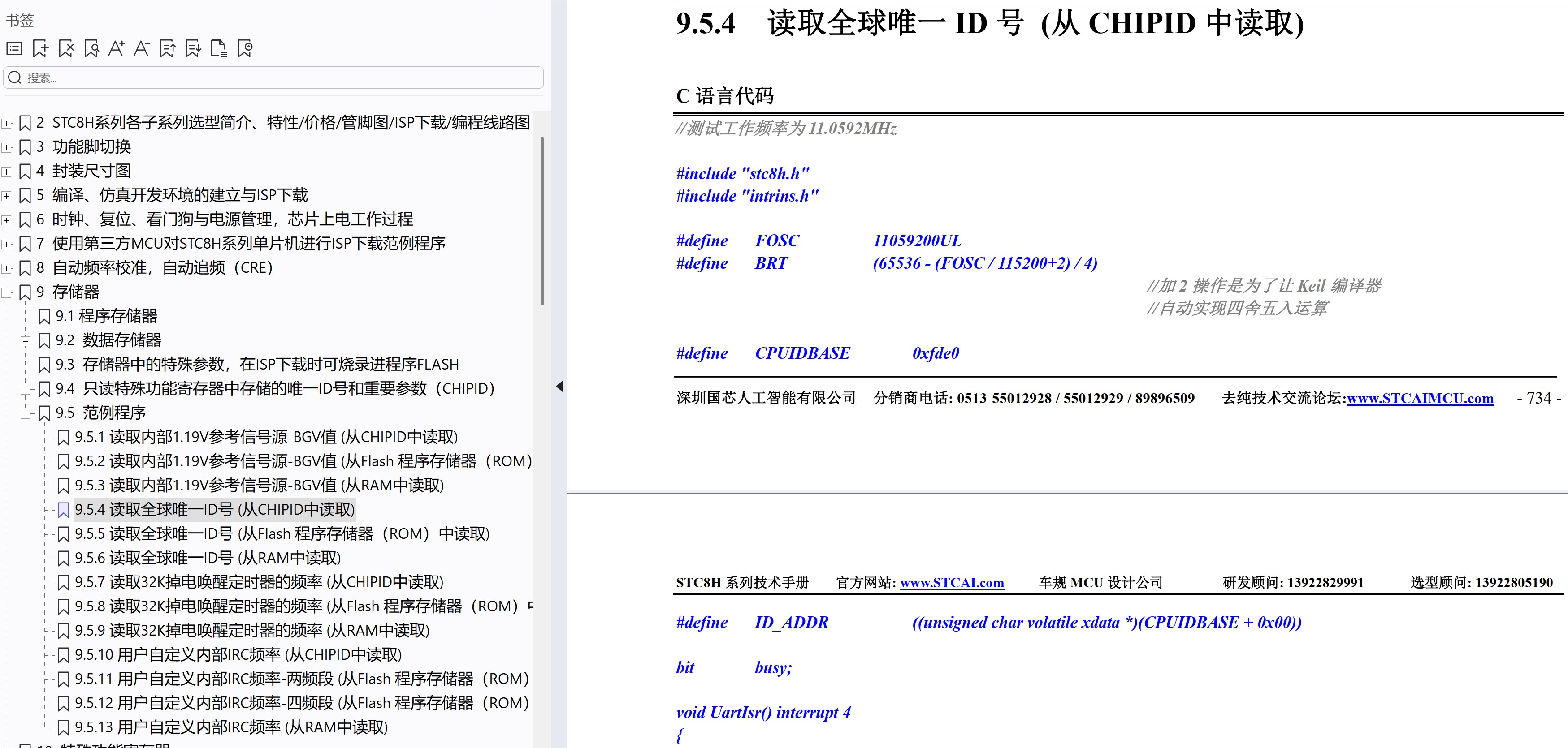 截图202504281215263323.jpg