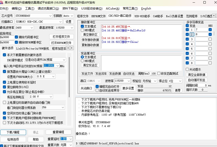 截图202504281417207146.jpg