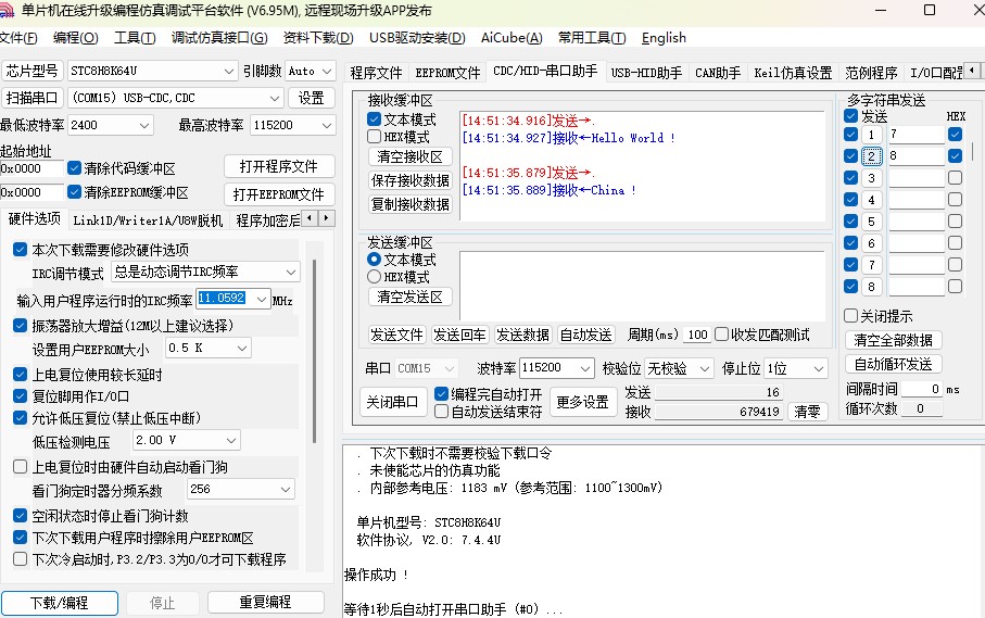 截图202504281452195573.jpg