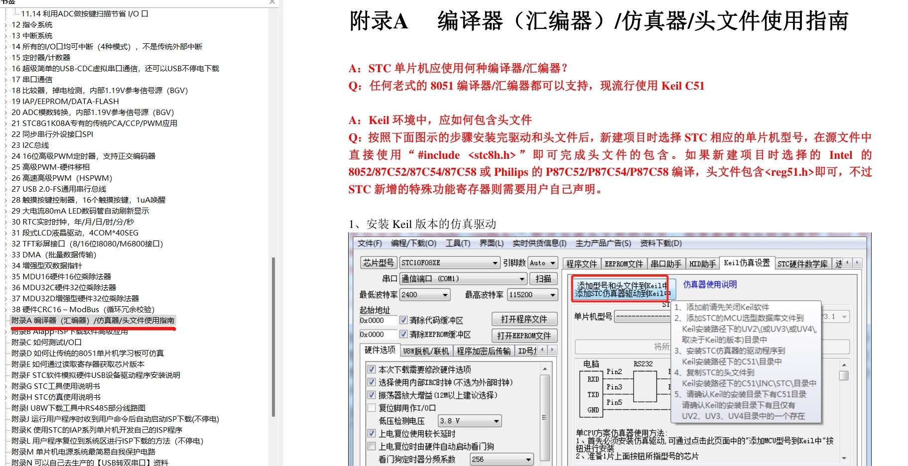 截图202504281456478437.jpg