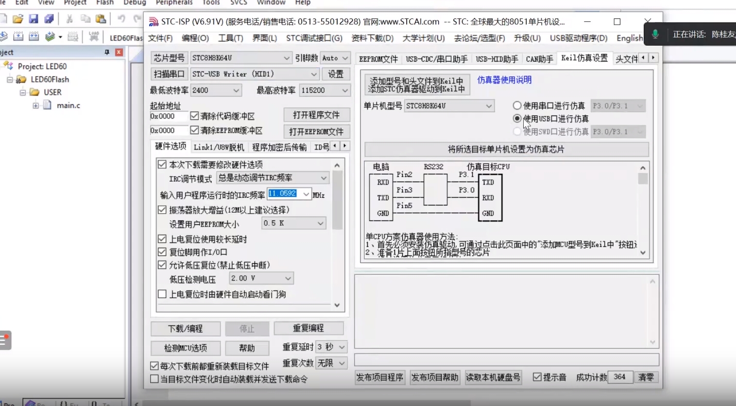 微信截图5.png