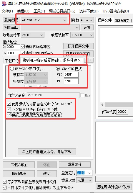 截图202504282033404186.jpg