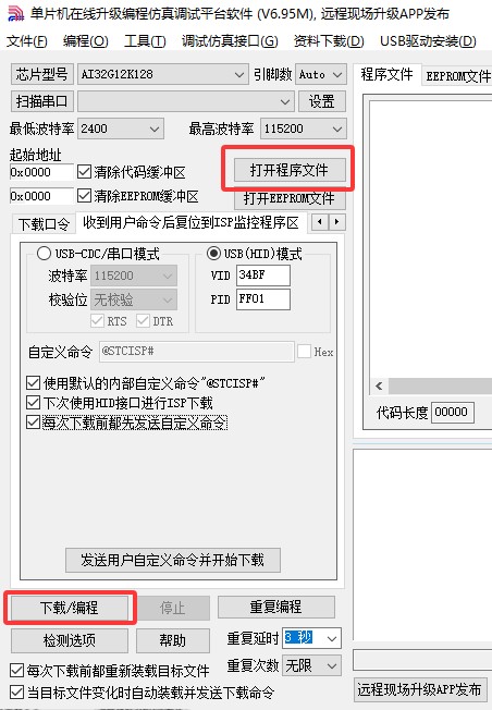截图202504282035161887.jpg