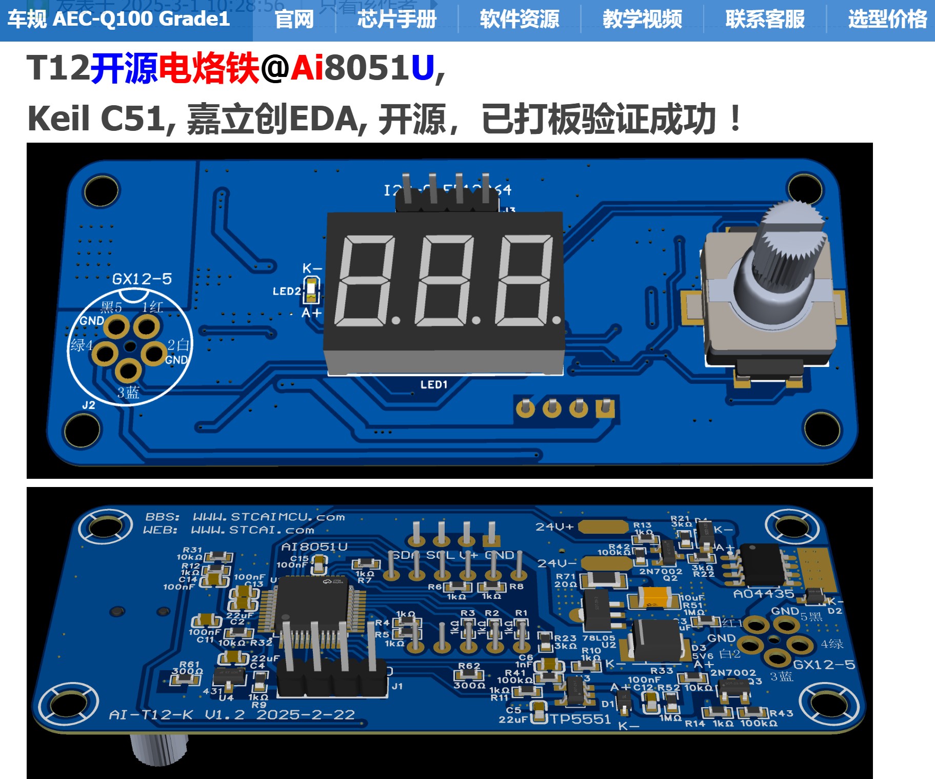 截图202504290854526077.jpg
