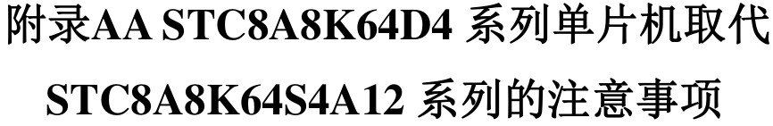 截图202504291023507502.jpg
