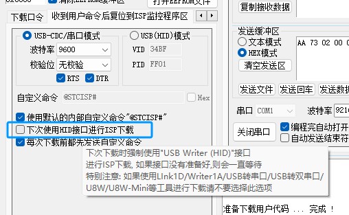 截图202504291125336649.jpg