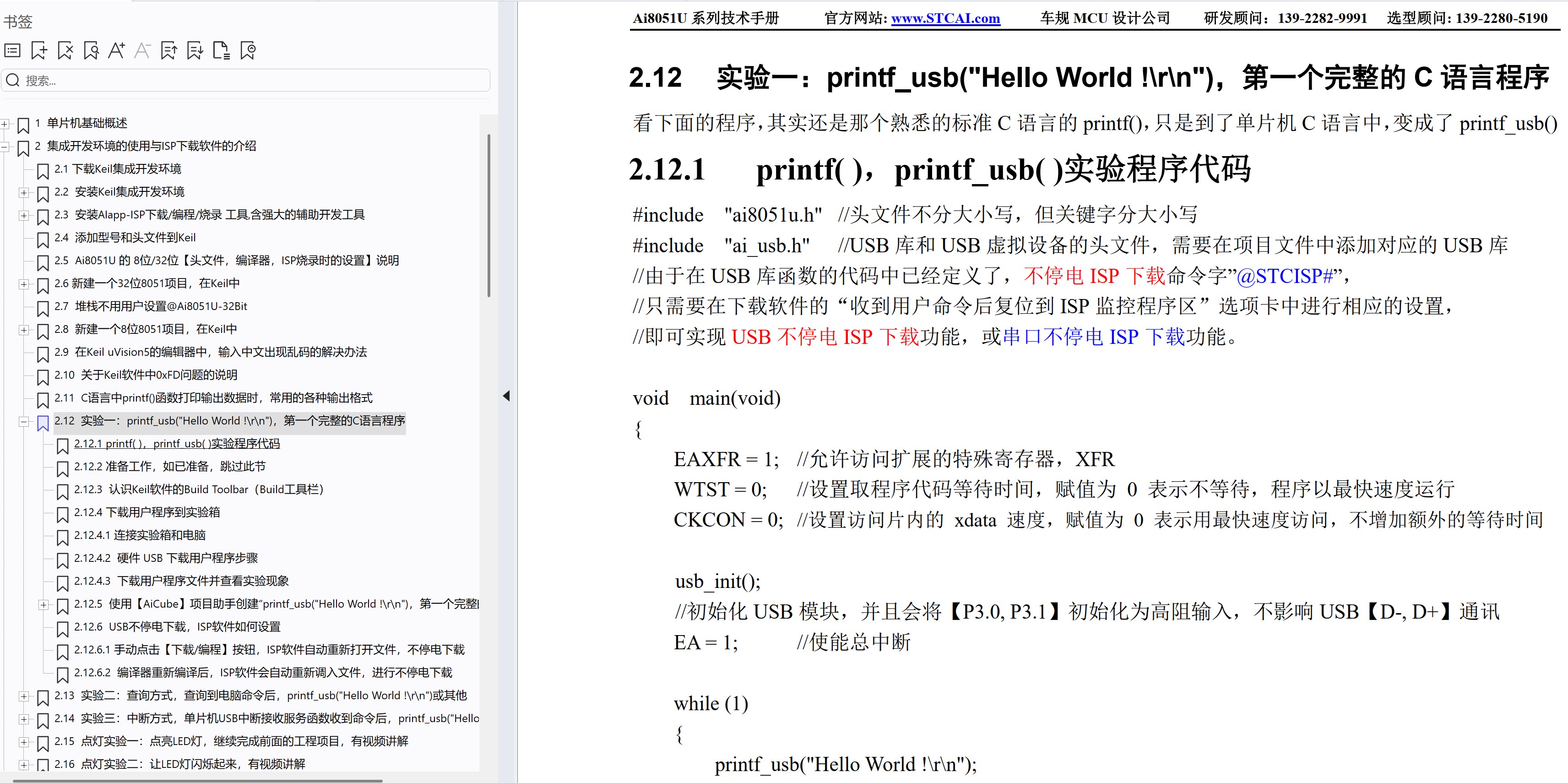 截图202504291320498565.jpg