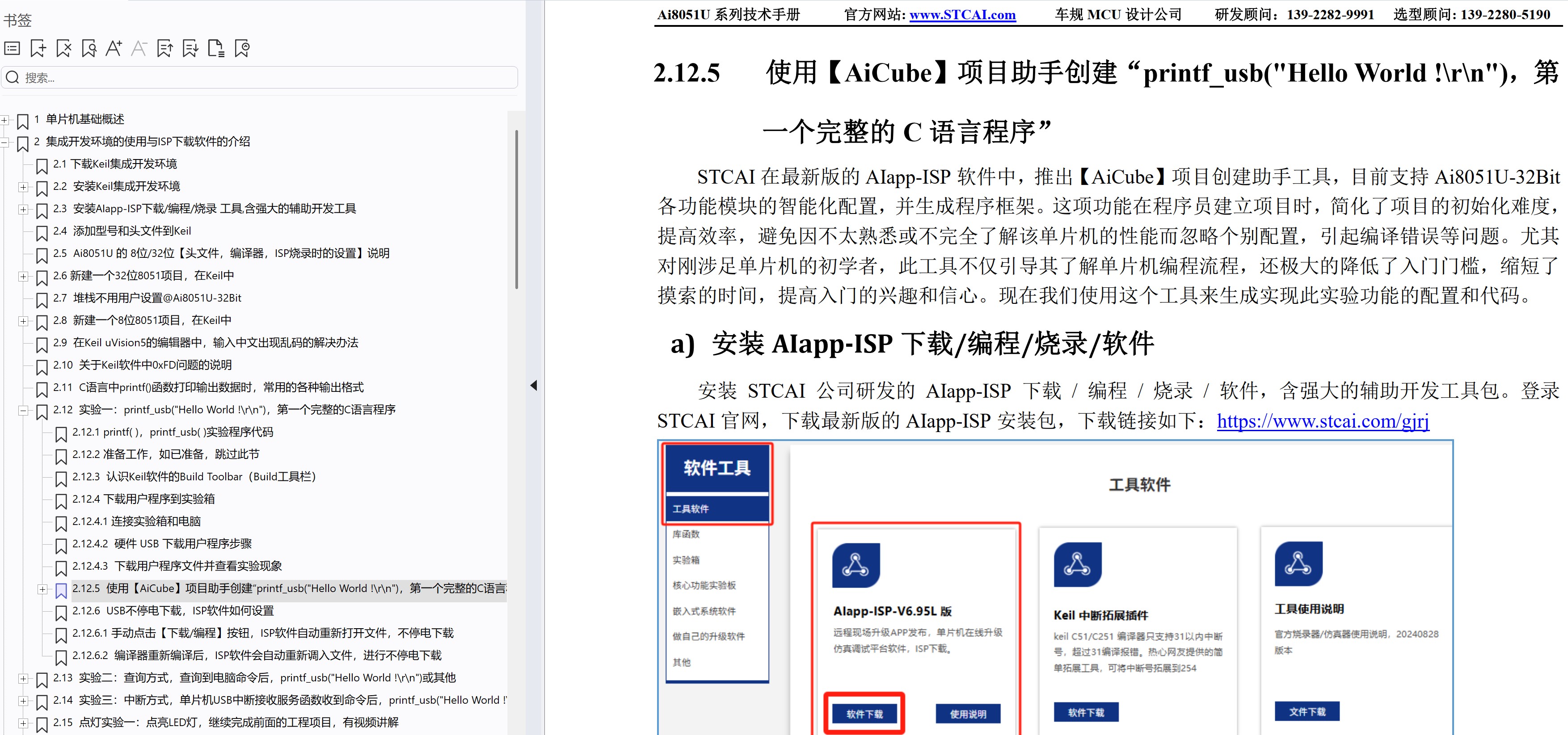 截图202504291321223585.jpg