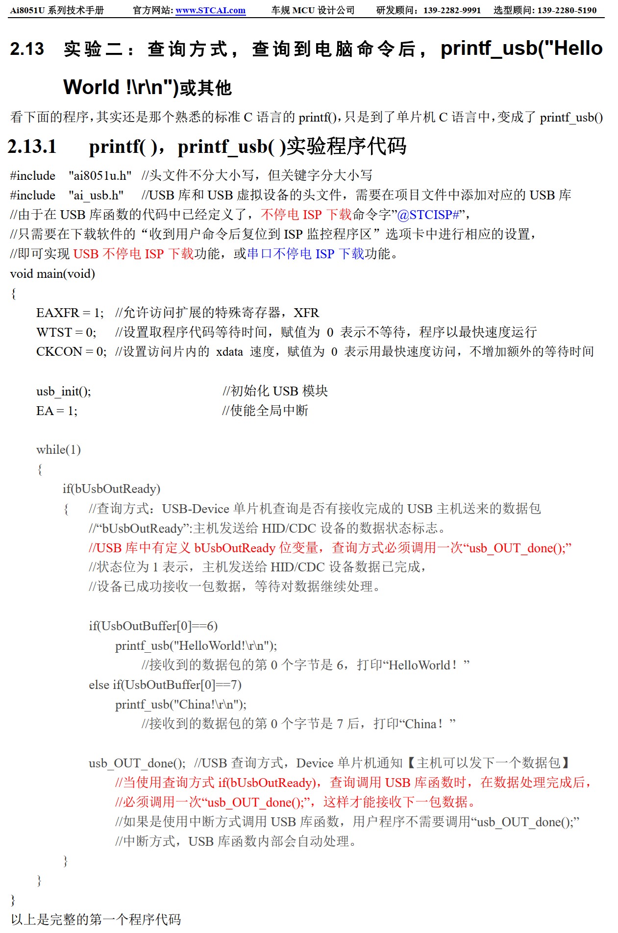 截图202504291323332629.jpg