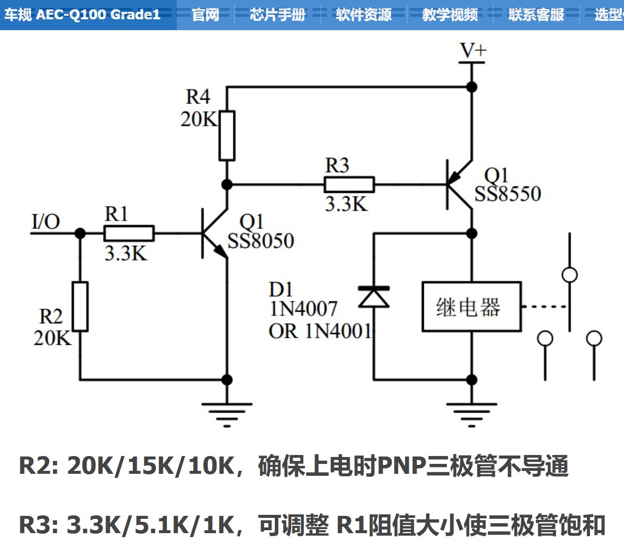 截图202504291329255937.jpg