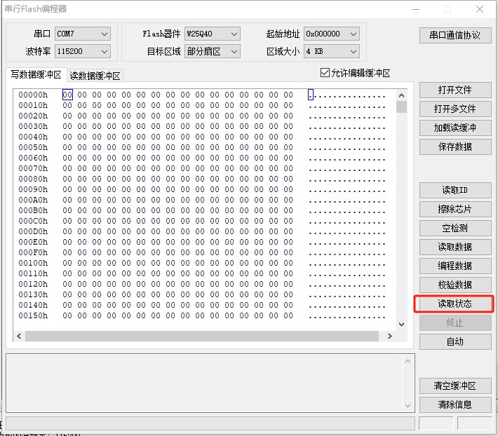 截图202504291436542474.jpg