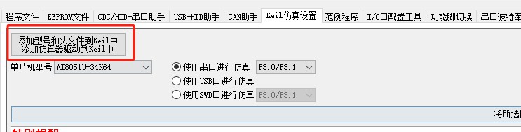 截图202504291602265997.jpg