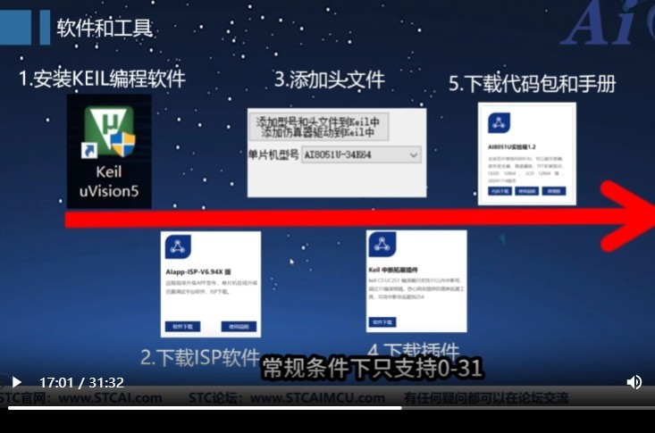 截图202504291700551885.jpg