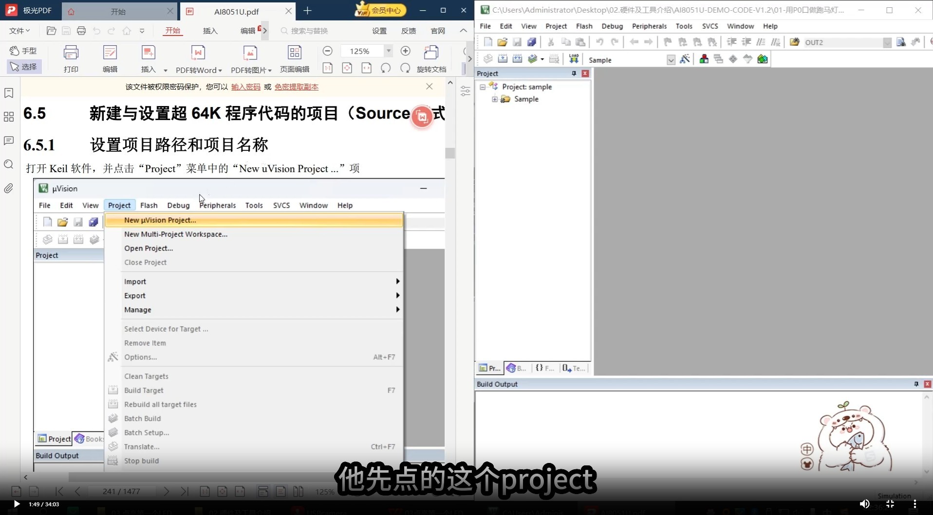 截图202504291706217351.jpg
