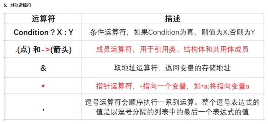 截图202504291809159490.jpg