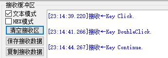 截图202504292331221400.jpg