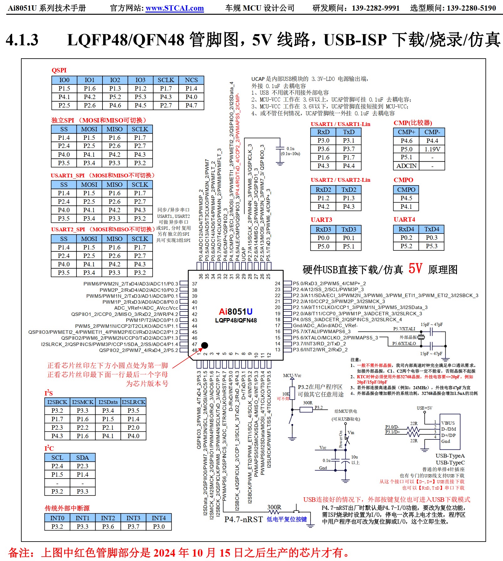 截图202504300821409000.jpg