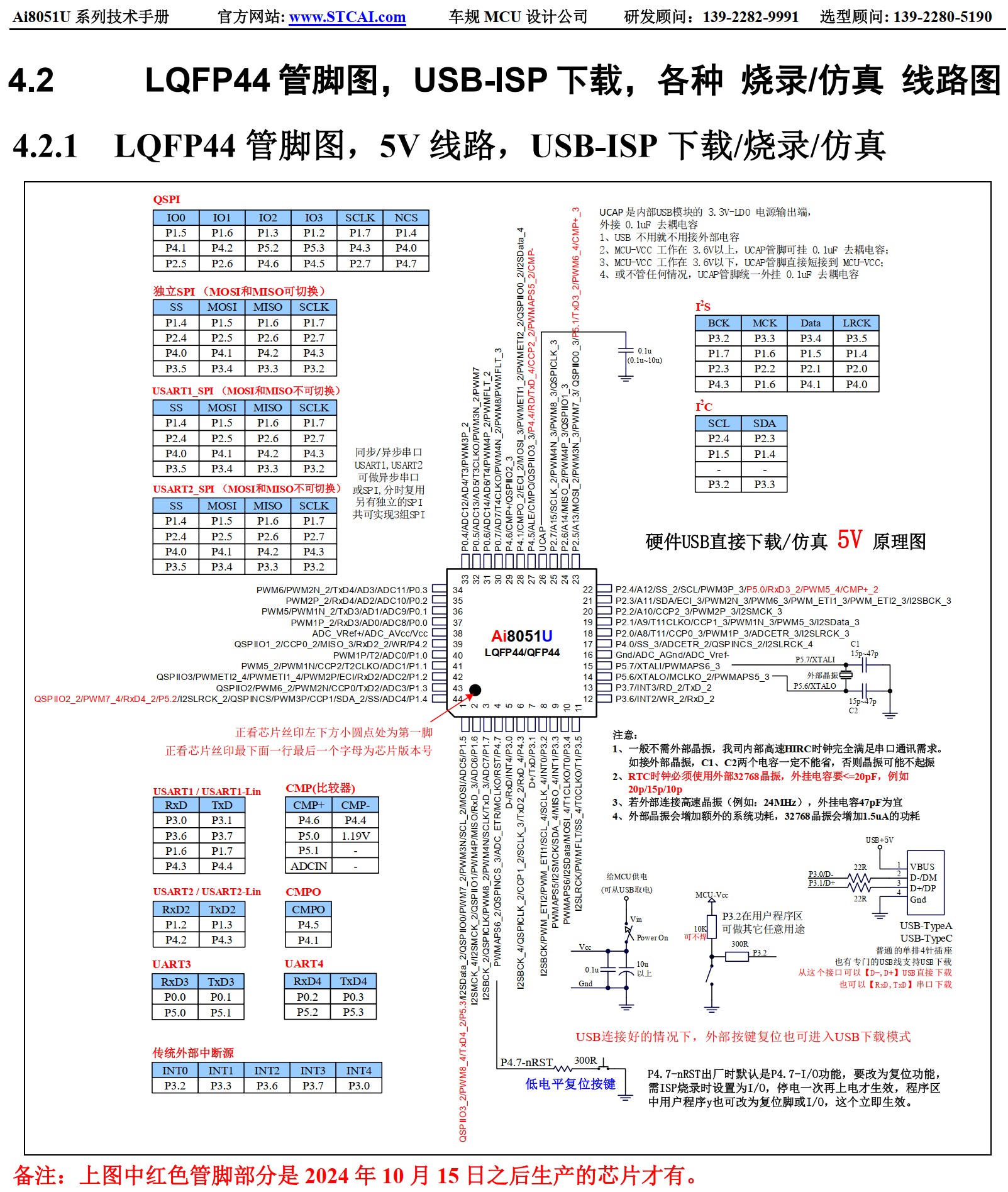 截图202504300822261603.jpg