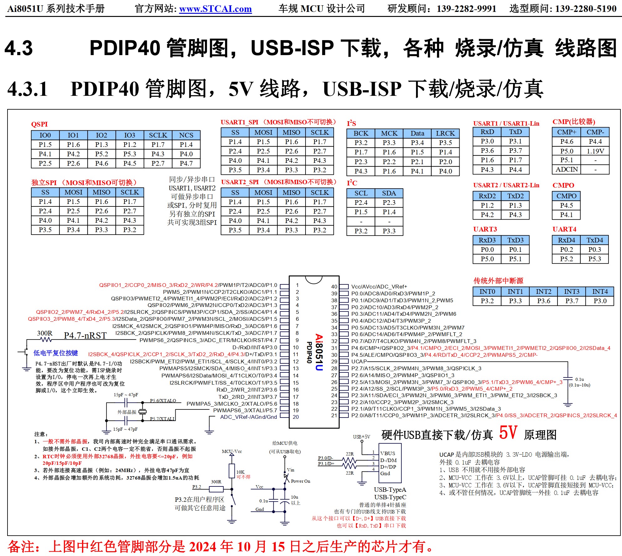 截图202504300823041421.jpg