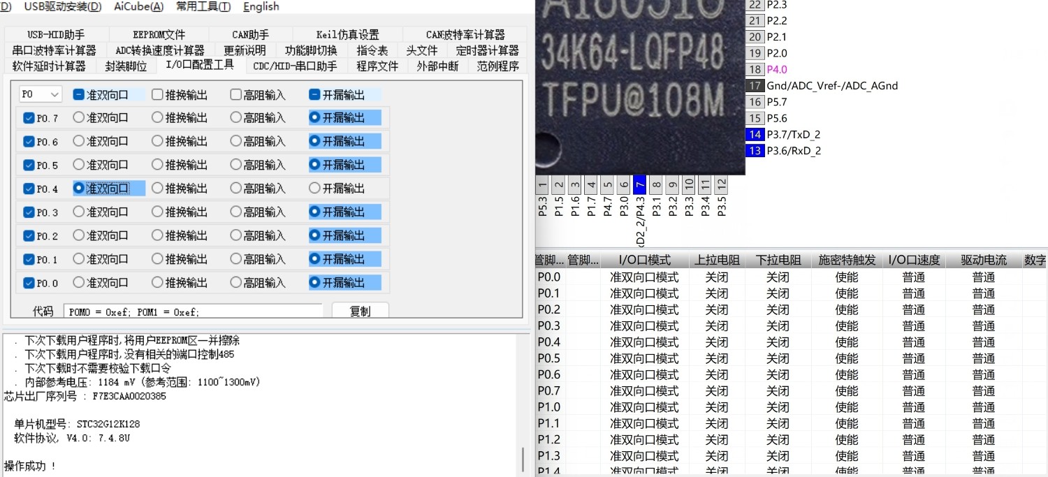 截图202504301013264237.jpg
